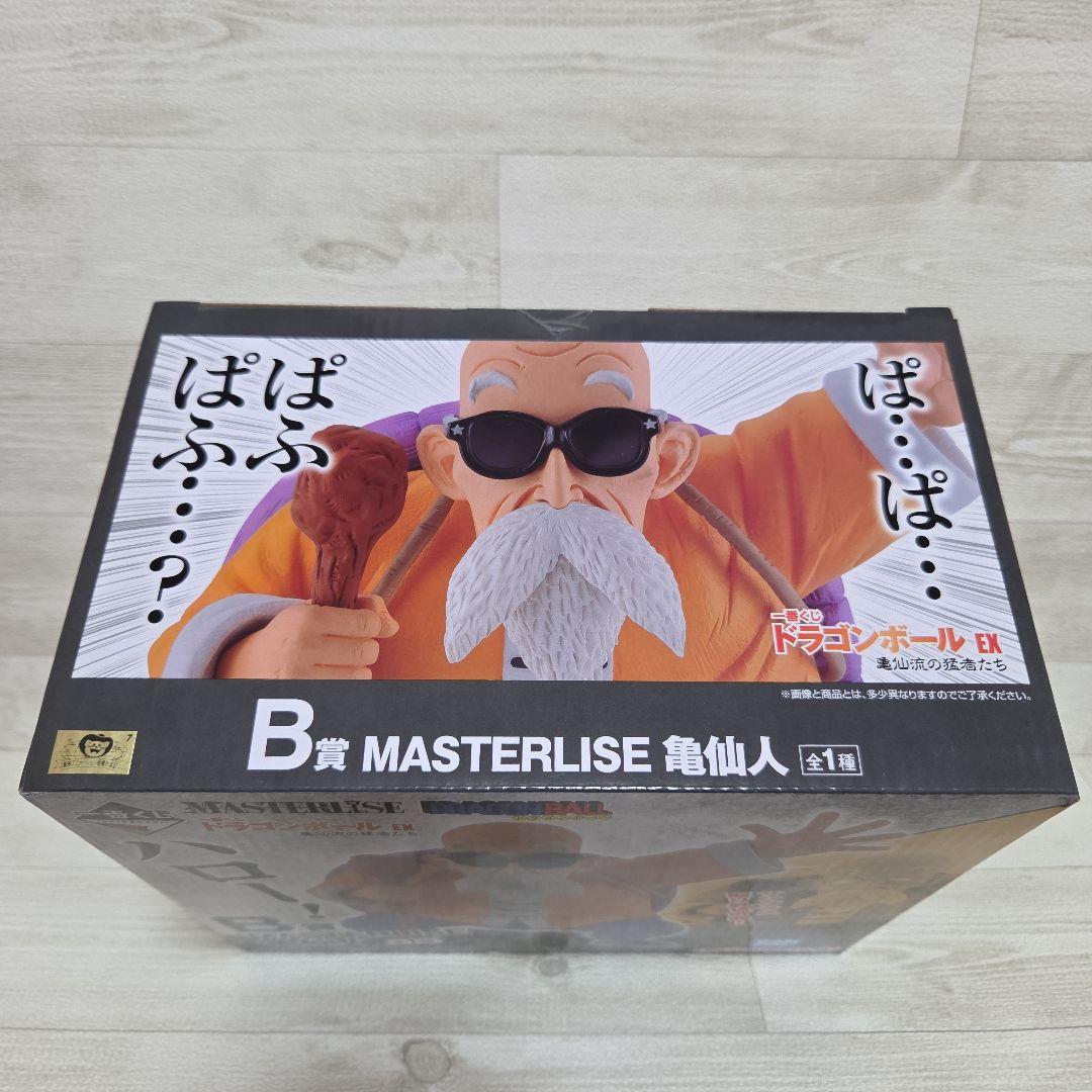 ドラゴンボール 一番くじ EX 亀仙人