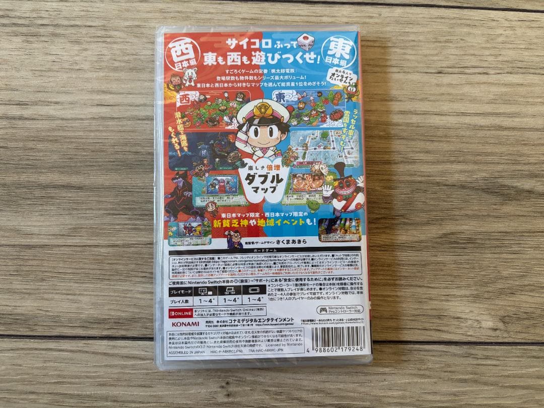 ■新品未開封■Switch■桃太郎電鉄2■