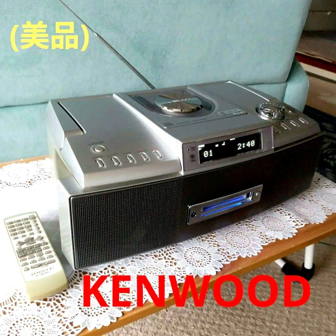 CD/MDプレイヤー(KENWOOD)