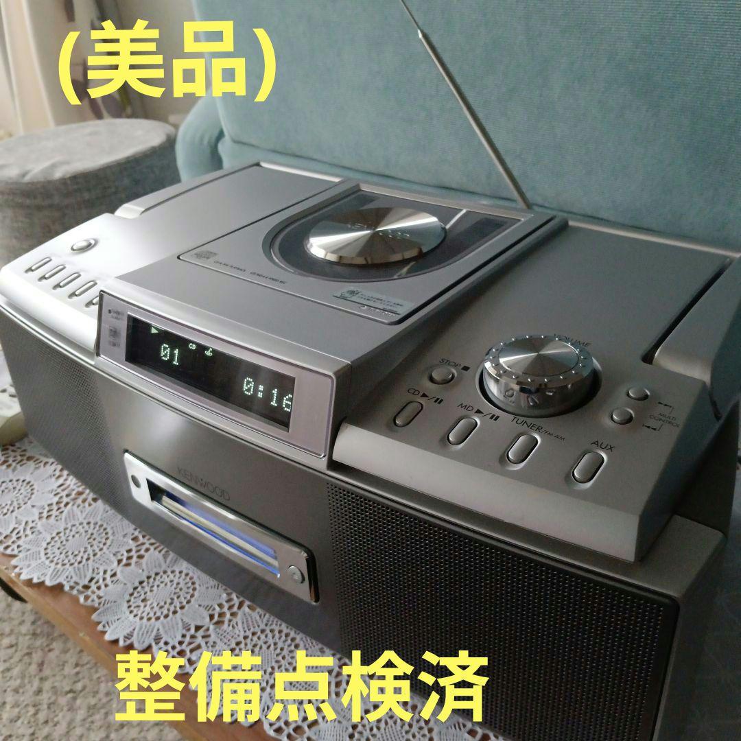 CD/MDプレイヤー(KENWOOD)