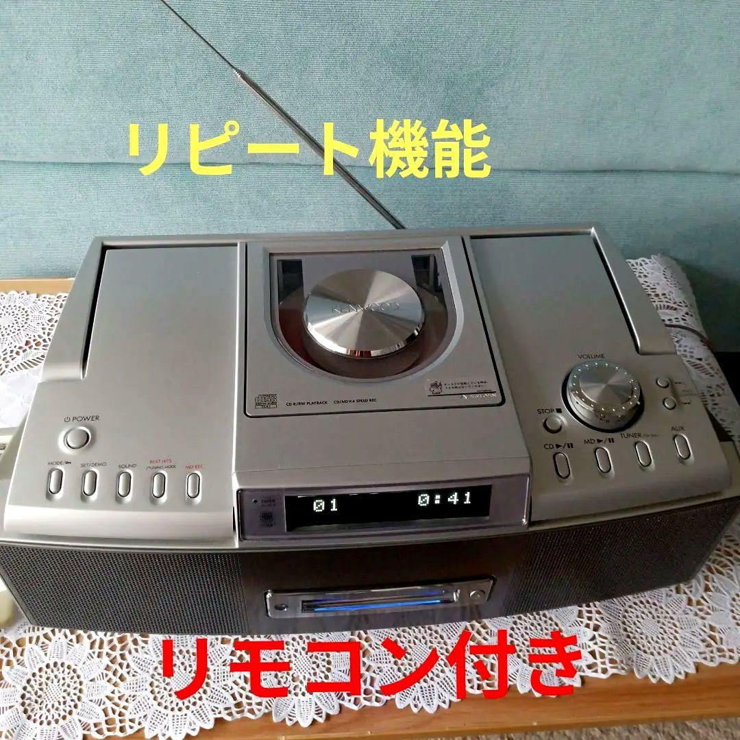 CD/MDプレイヤー(KENWOOD)