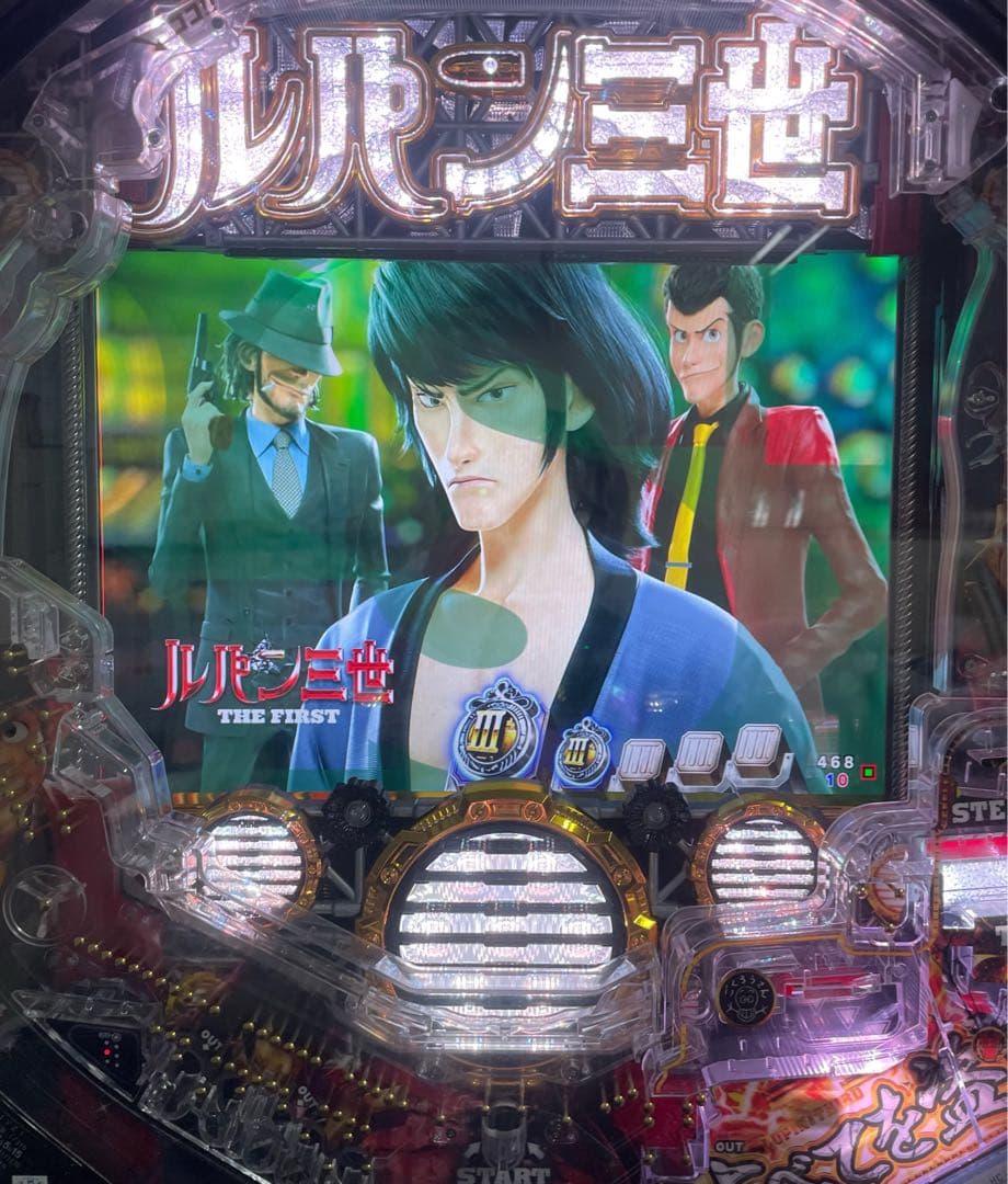 パチンコセル　Pルパン三世THE FIRST 中古　無加工　平和