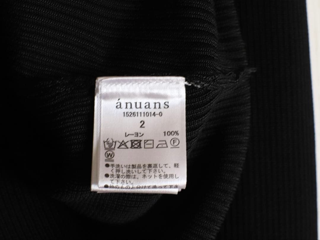 タグ付新品 anuans リュクスビスコースリブニットカーディガン BLACK