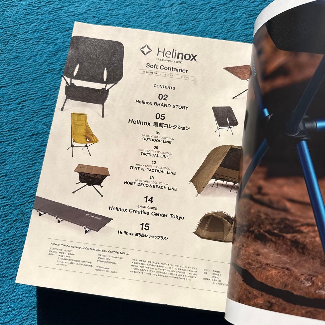Helinox 15th Anniversary BOOK Soft Cont…