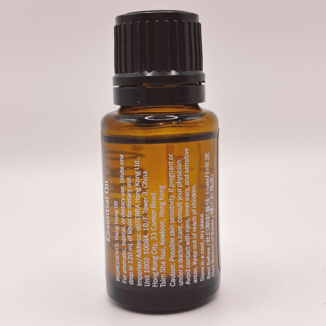 EMI【リラックス 安眠】ドテラ ラベンダー 15ml・イランイラン
