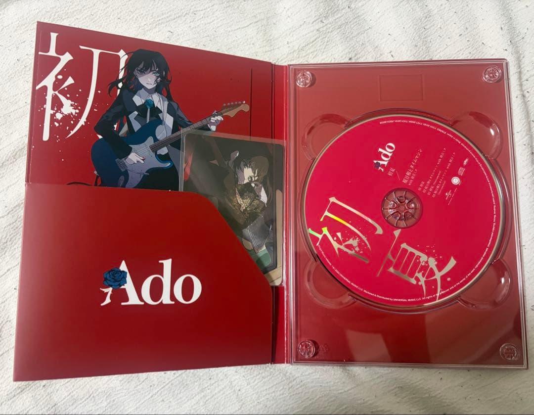 Ado 初夏　桜日和とタイムマシン with 初音ミク　限定版