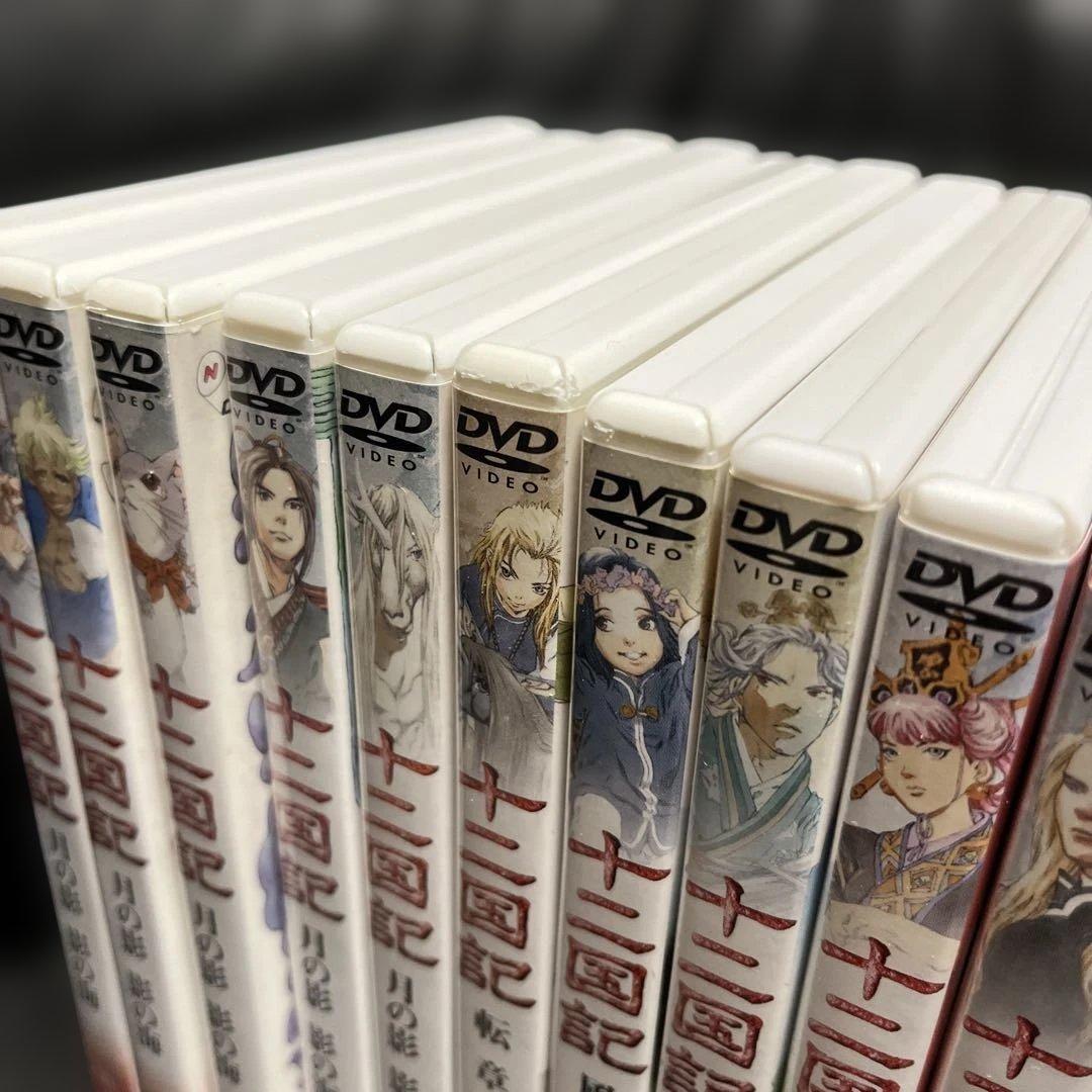 十二国記 全16巻セット DVD 」国内正規品