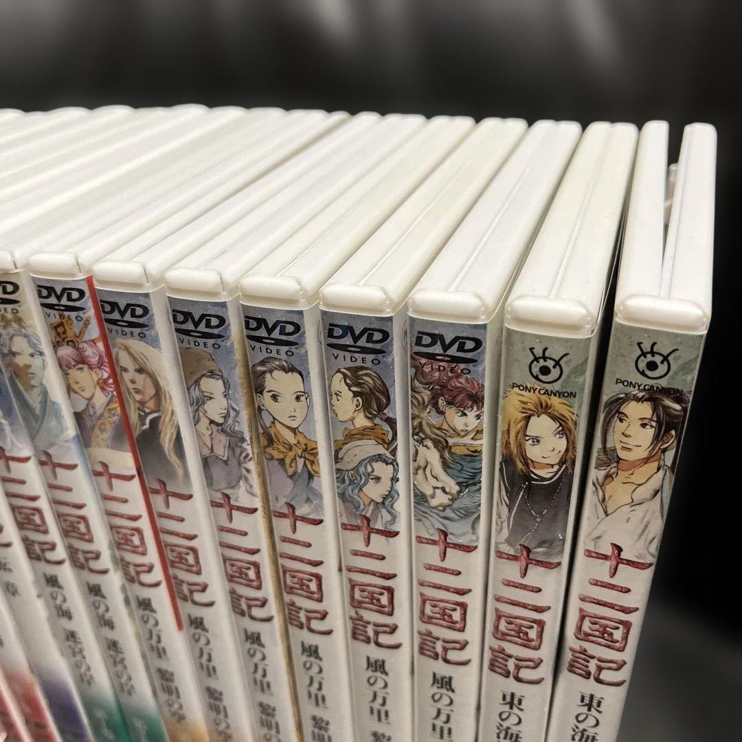 十二国記 全16巻セット DVD 」国内正規品