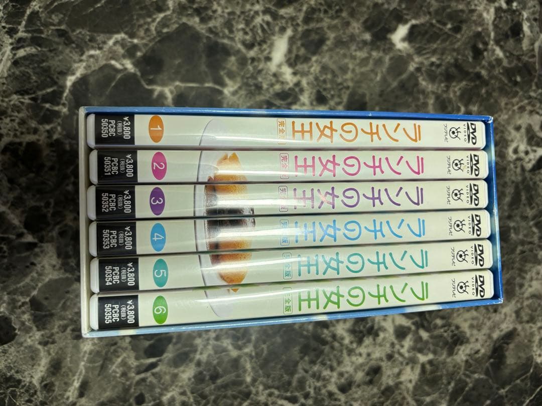 ランチの女王　DVD-BOX 竹内結子
