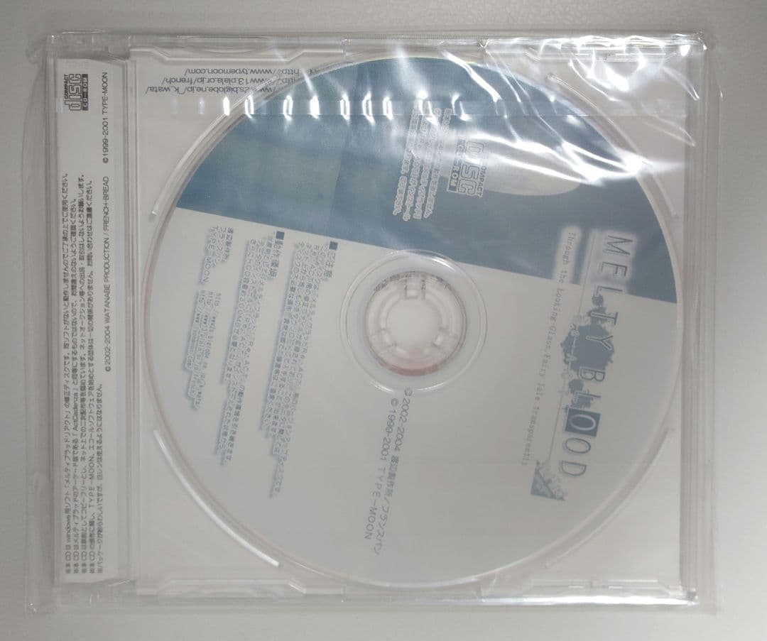 MELTY BLOOD Re・ACT -Final Tuned