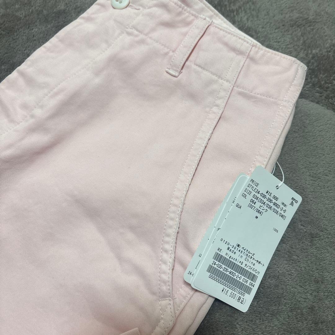 spick&span 樋口かほり　チノパン36