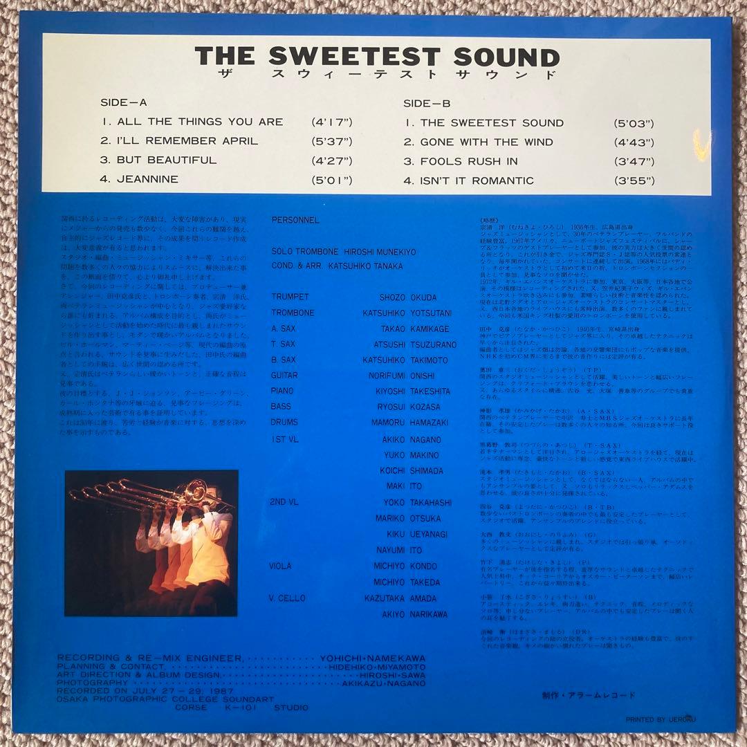 H. Munekiyo サイン入り THE SWEETEST SOUND