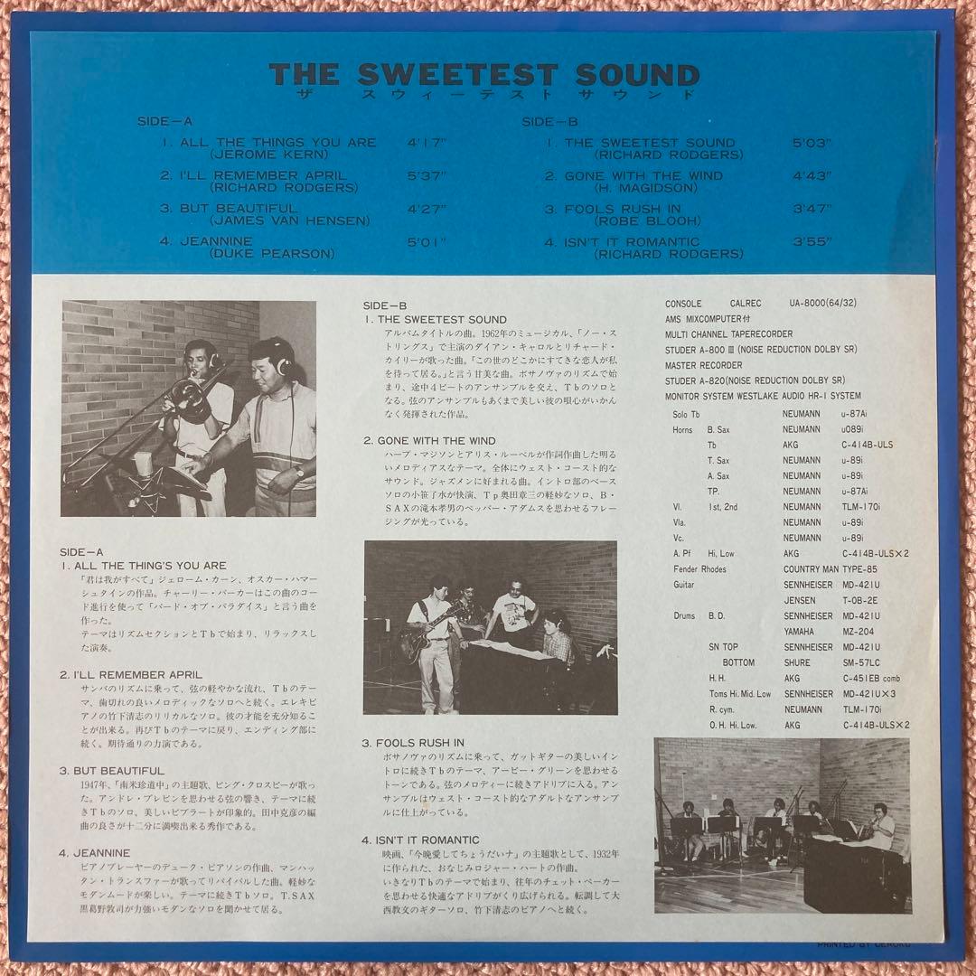 H. Munekiyo サイン入り THE SWEETEST SOUND