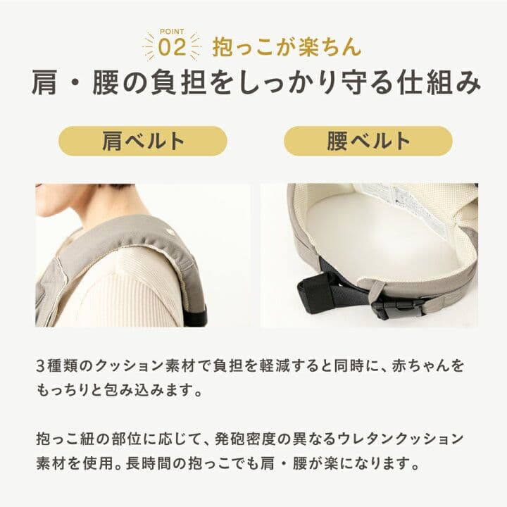 【※タイムセール1000円OFF中】キューズベリー NICO 抱っこ紐 ブラウン