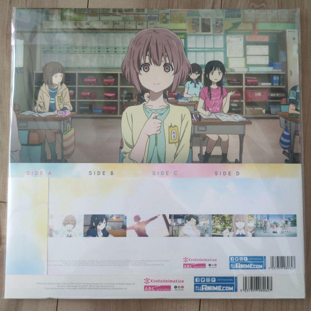 聲の形 レコード LP 未開封