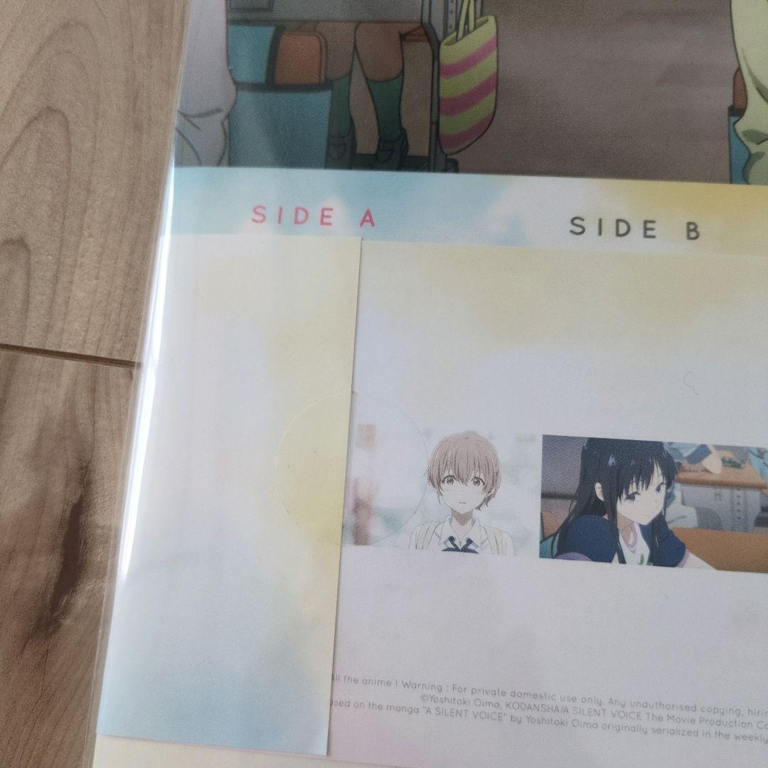 聲の形 レコード LP 未開封
