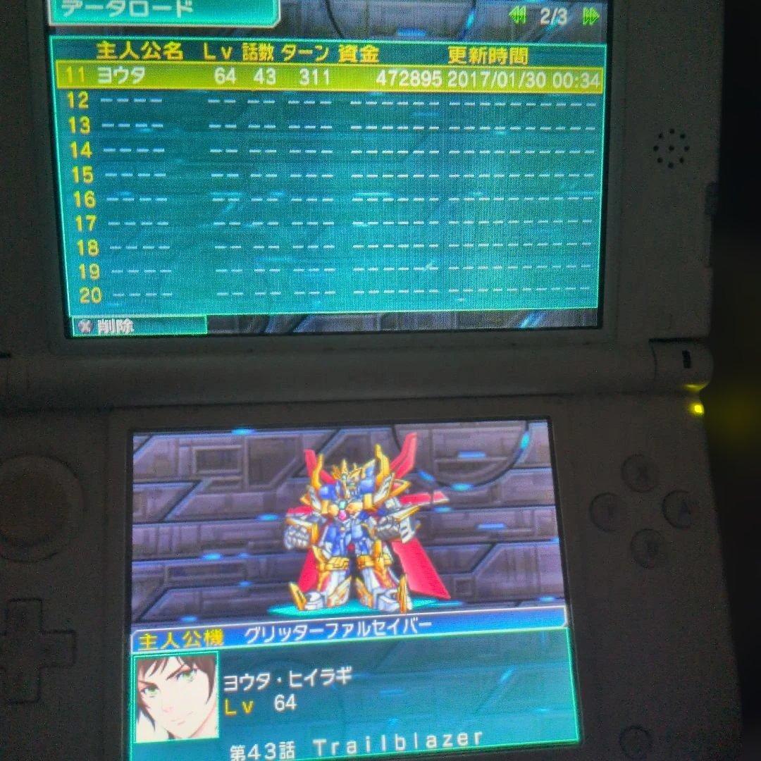 スーパーロボット大戦BX ニンテンドー3DS クリアデータあり