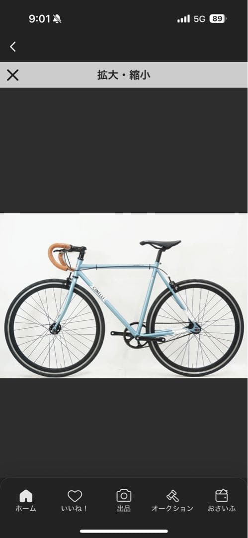CINELLI ガゼッタ　完成車　配送要相談