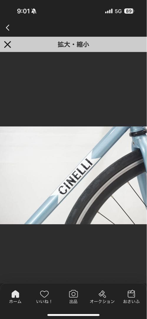 CINELLI ガゼッタ　完成車　配送要相談