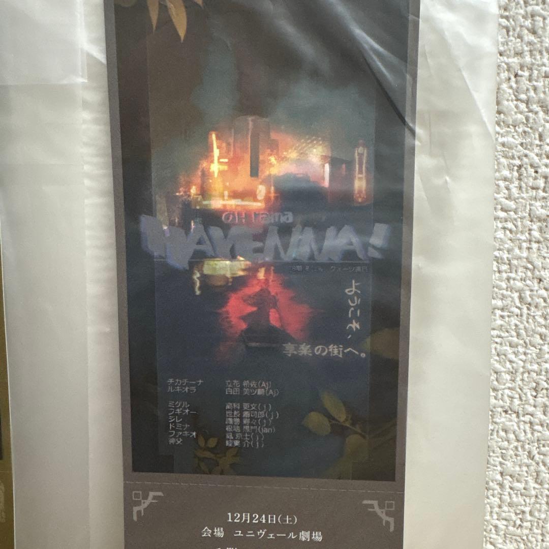 ジャックジャンヌ　ユニヴェールコレクション Switch