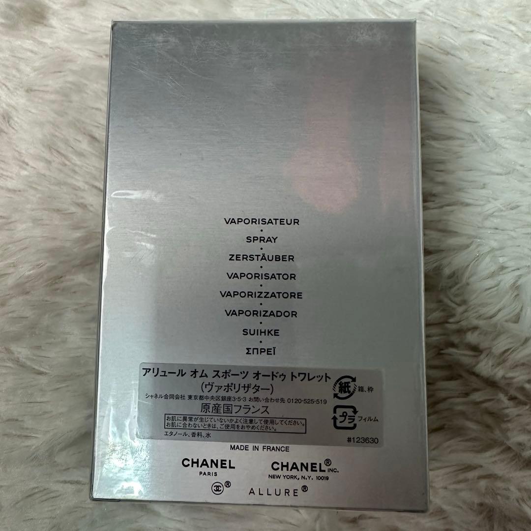 桜 様用新品 ALLURE HOMME SPORT 100ml CHANEL