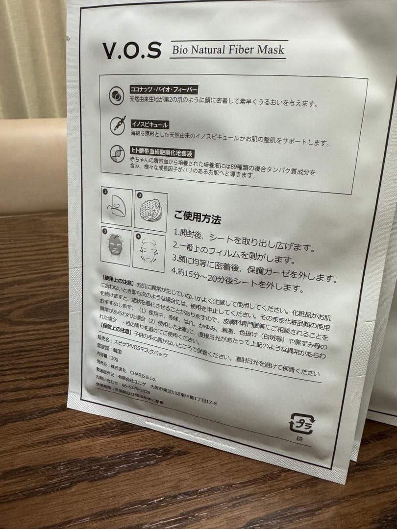 かんママ【価格交渉可能♡】 品
