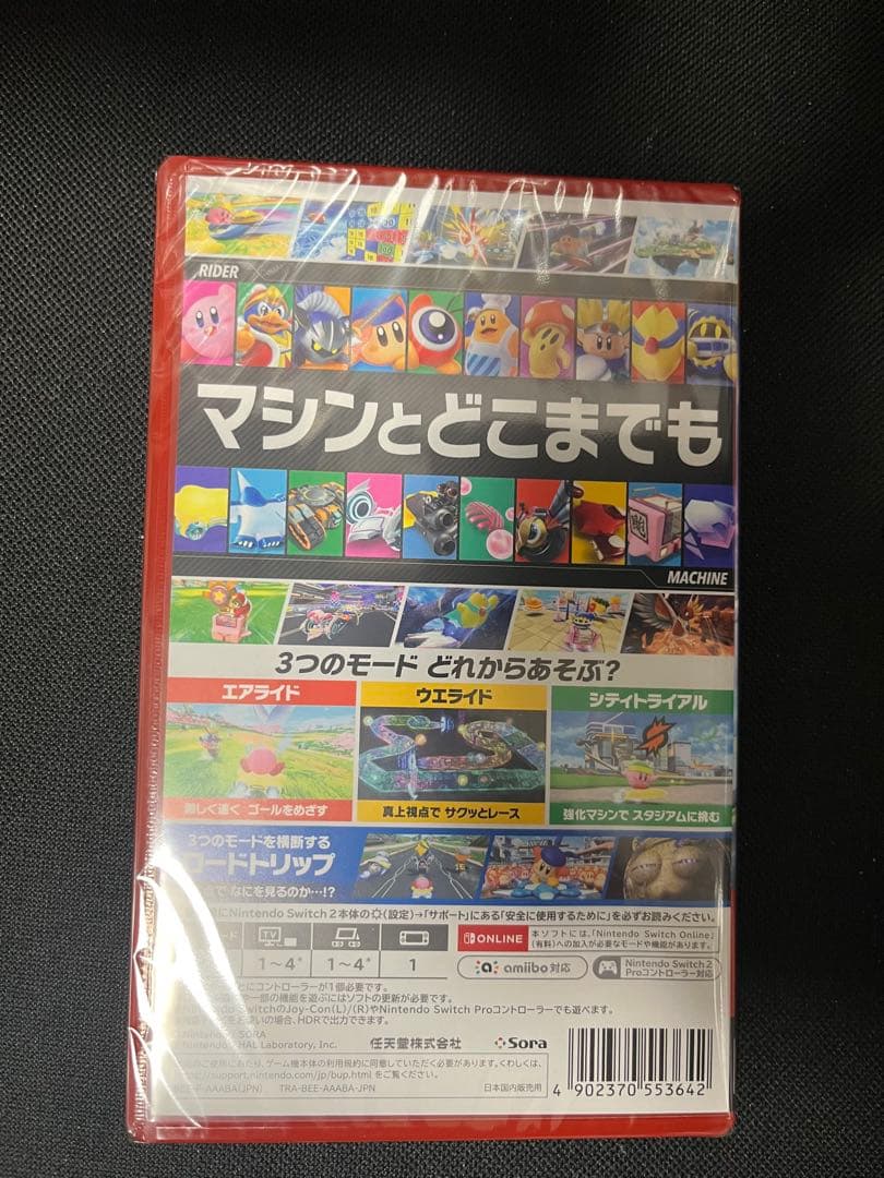 カービィのエアライダー Nintendo Switch2 新品未開封品