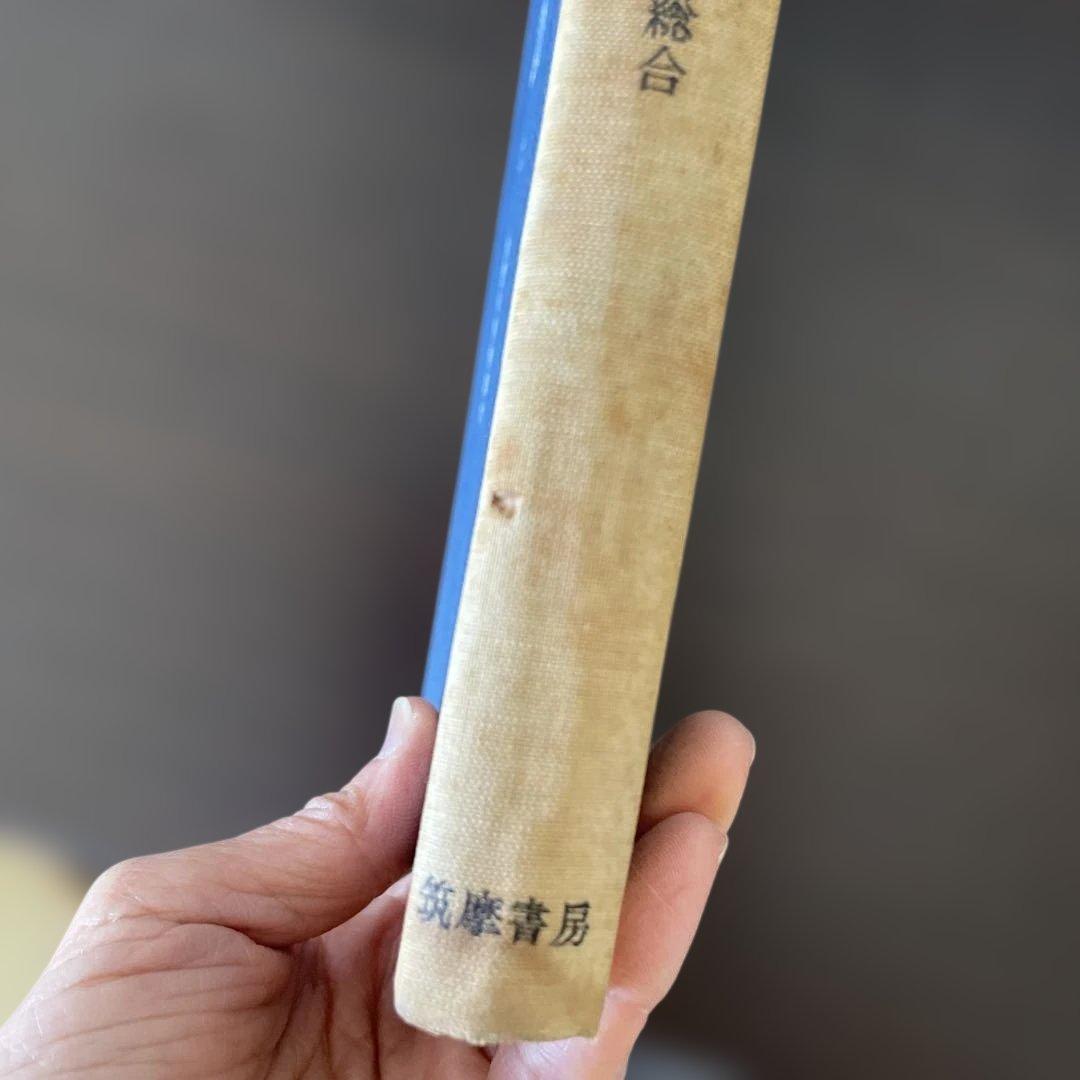 古書\国語三 高等学校国語教育研究会 教育出版
