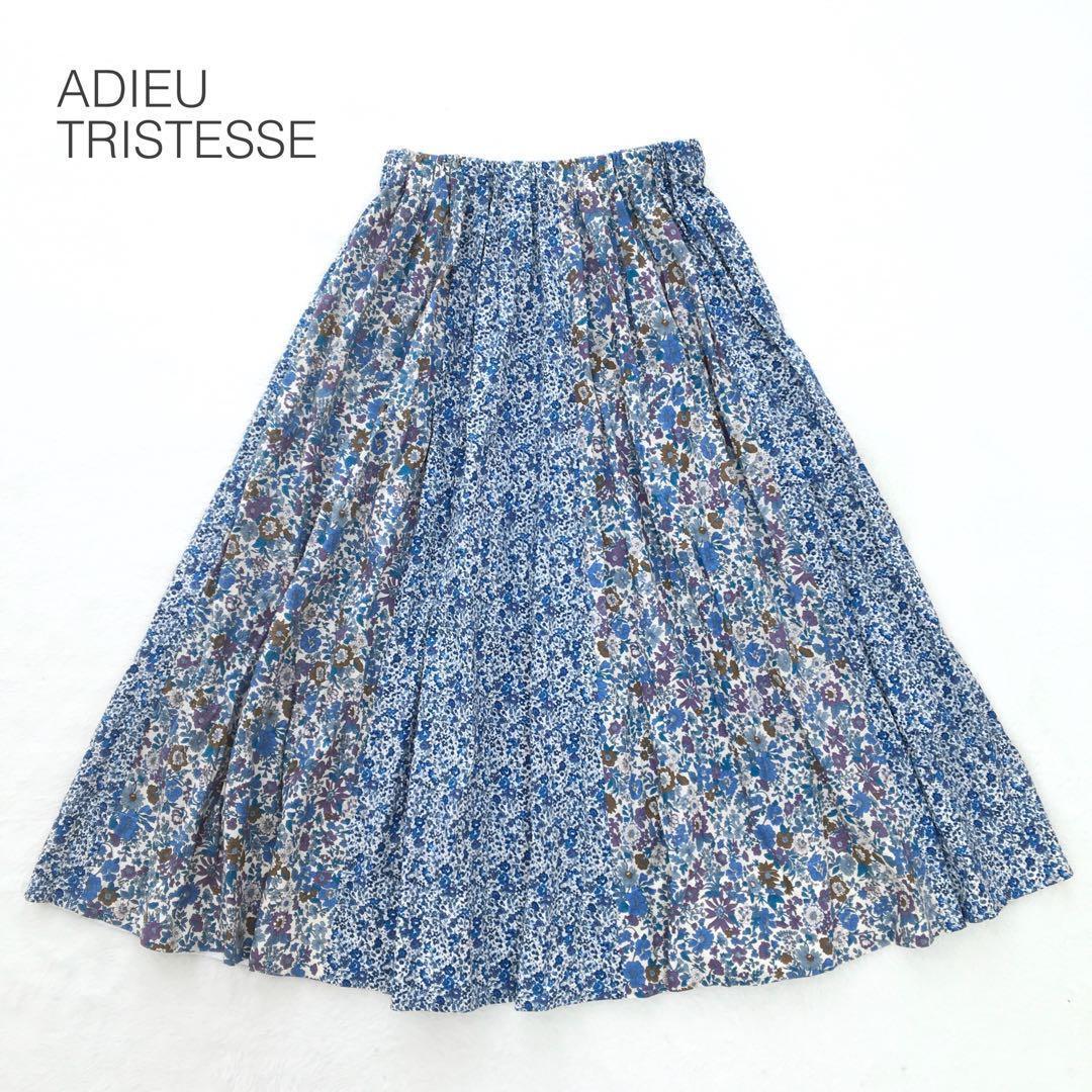 アデュートリステス フレアスカート リバティ パッチワーク 花柄 青 上品 美品