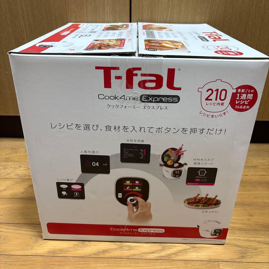 『新品未使用』Ｔ－fal cook4me EXpress 6L