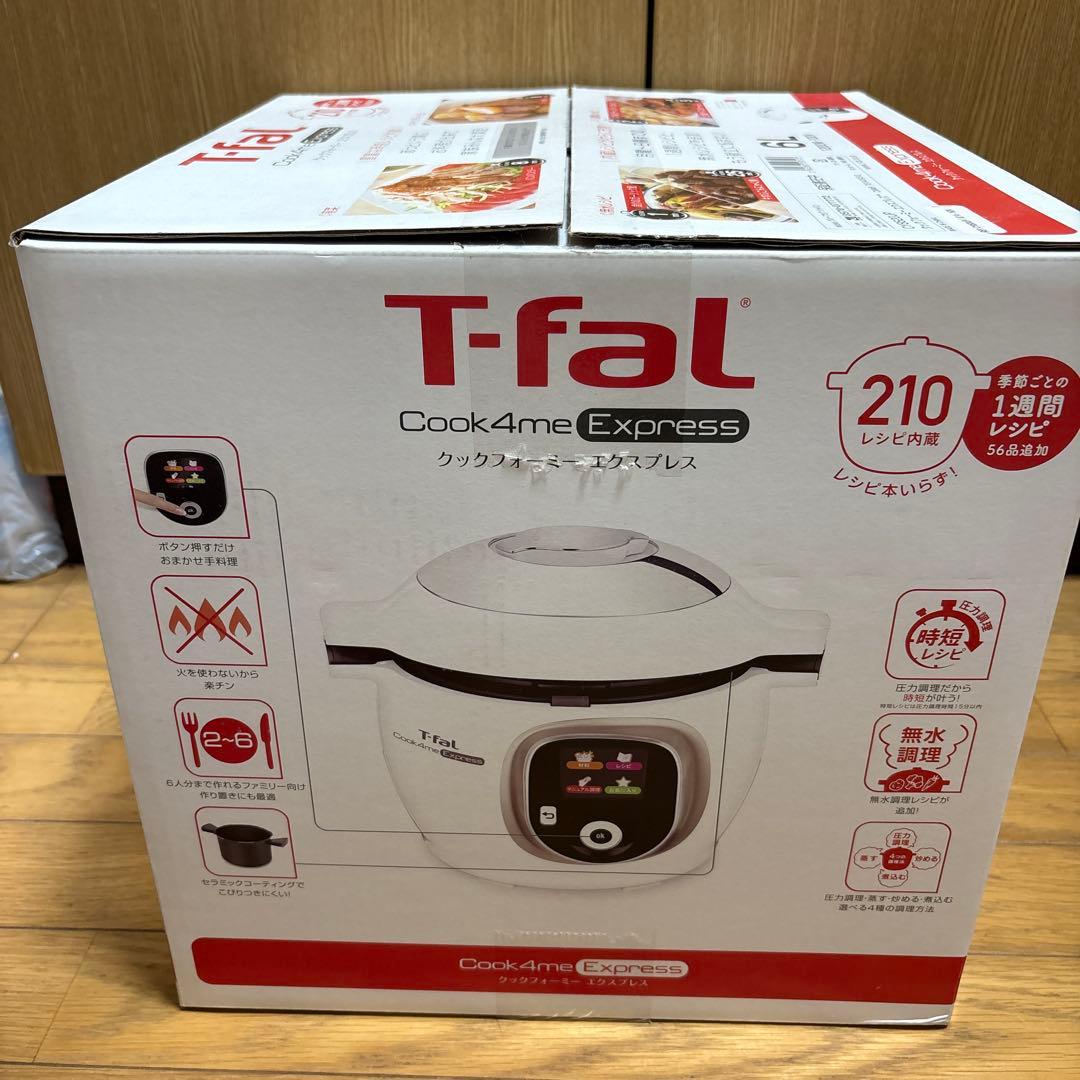 『新品未使用』Ｔ－fal cook4me EXpress 6L