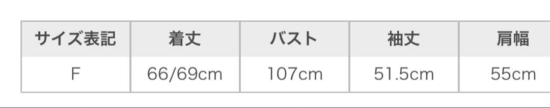 フェイバリット総柄ロングパンツ　ジェラピケ　ロンT