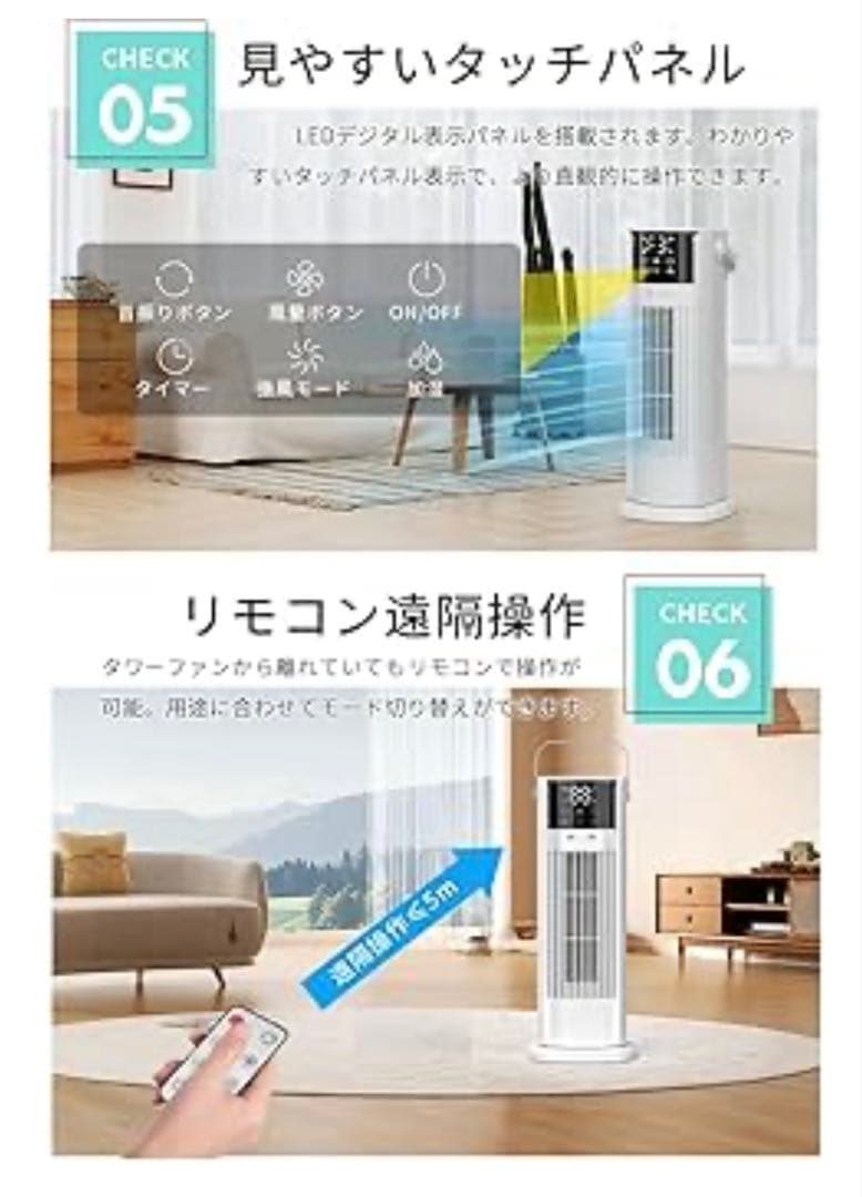 ミスト機能付き冷風機 新品未使用