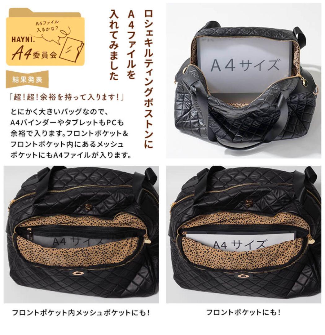 【12,100円】HAYNI ヘイニ ボストンバッグ 旅行かばん