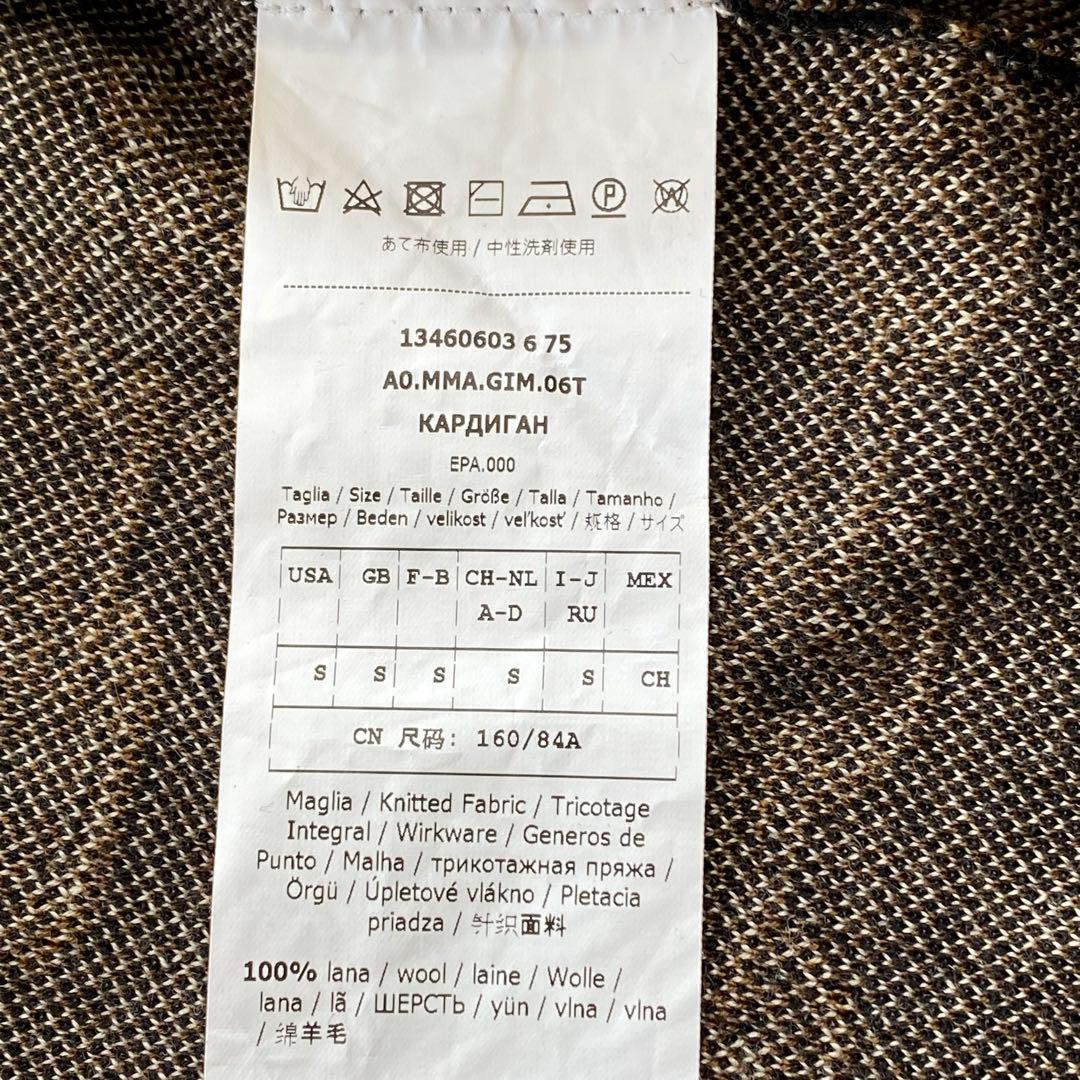 美品★MaxMara マックスマーラ ロングカーディガン チェーン柄 黒 S