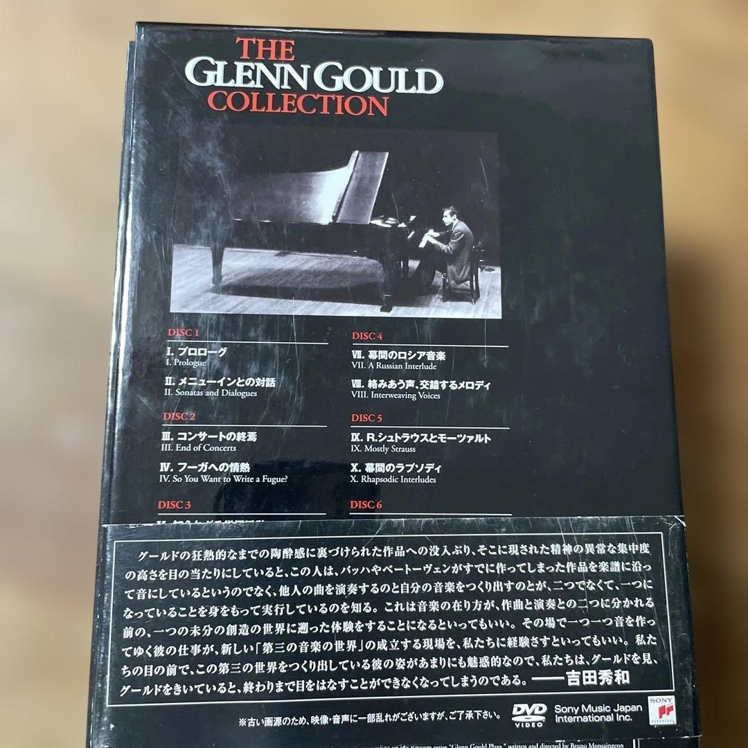 グールド/ザ・グレン・グールド・コレクション〈完全生産限定盤・6枚組〉