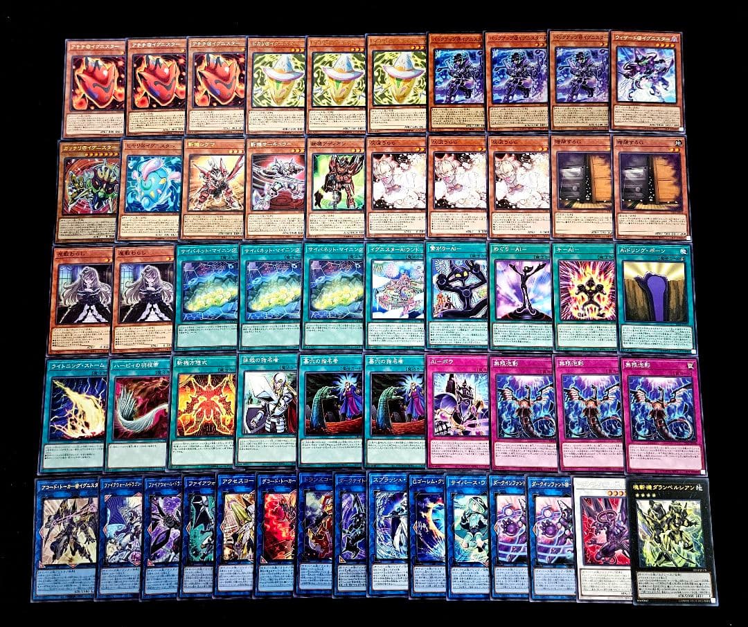 遊戯王 【本格構築‼️】@イグニスター 構築済みデッキ‼️ 大会