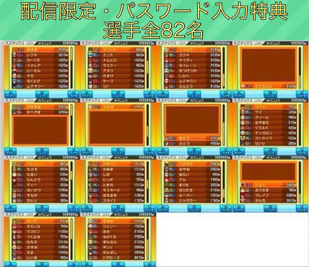 さあちゃん★さん専用