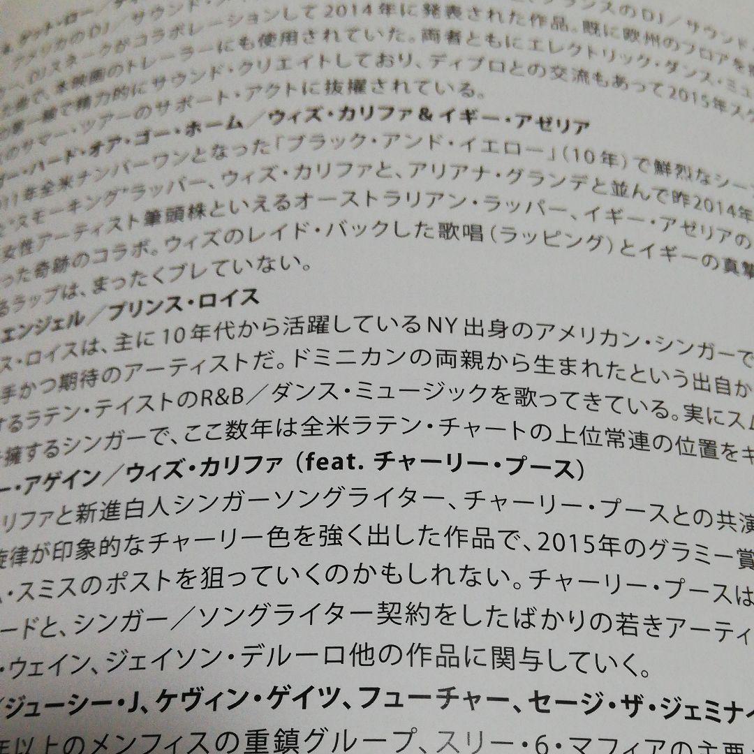 ワイルド。スピード。スカイミッション・