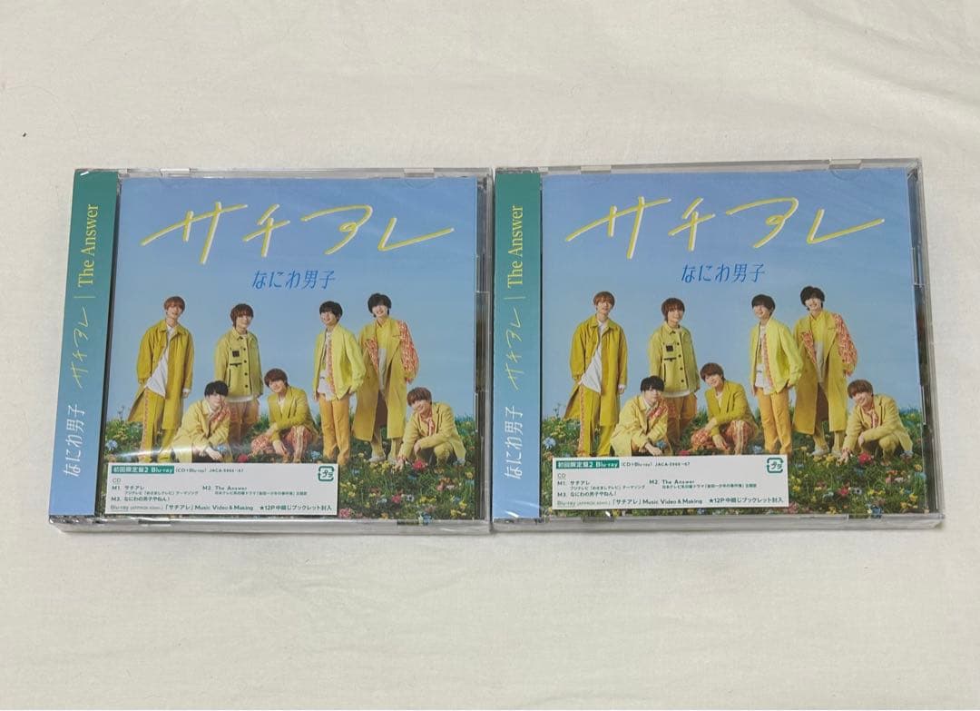 なにわ男子　CD アルバム　41枚　クリアカード付き