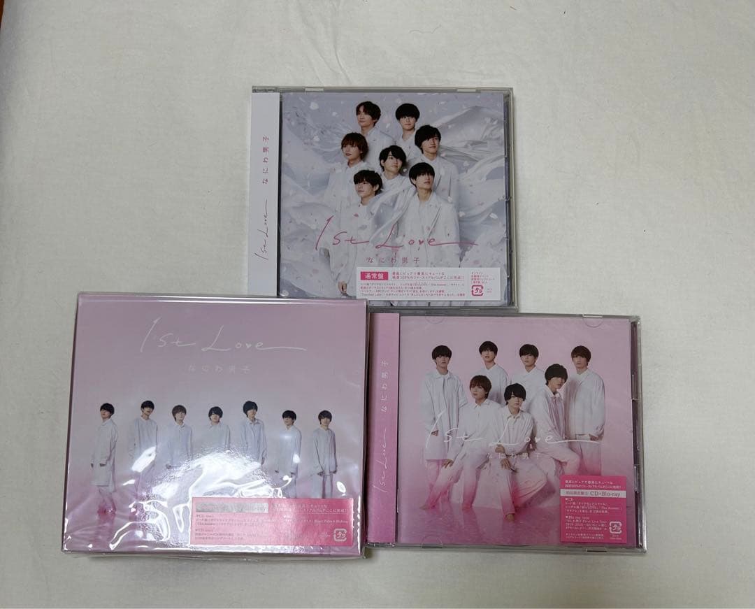 なにわ男子　CD アルバム　41枚　クリアカード付き