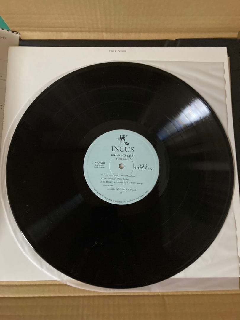 希少 Derek Bailey Solo デレク・ベイリー・ソロ LP