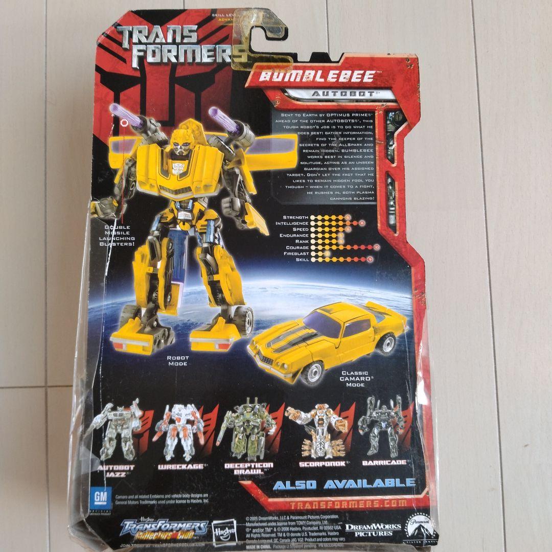 トランスフォーマー　バンブルビー スペシャルカラー 限定 MA-03 ゴールド