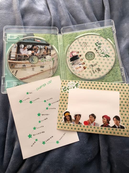 ピカンチセット