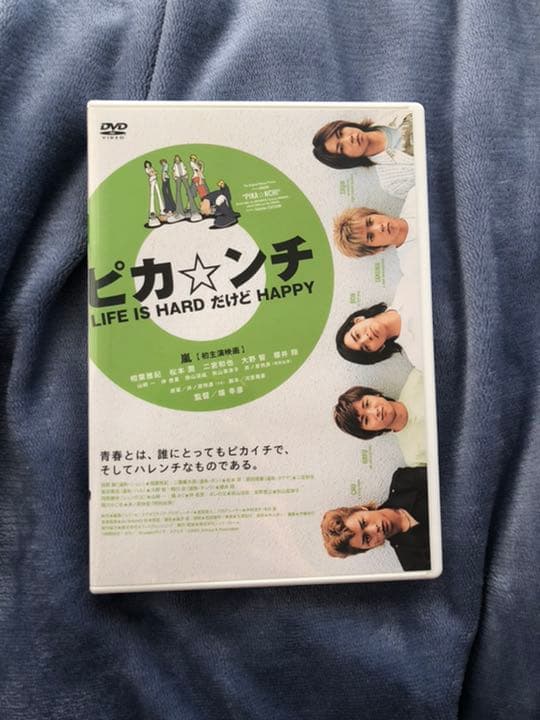 ピカンチセット