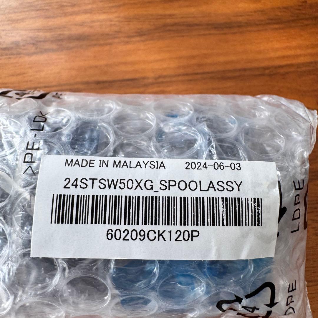 Shimano 24 Stradic SW 5000XG 純正スペアスプール