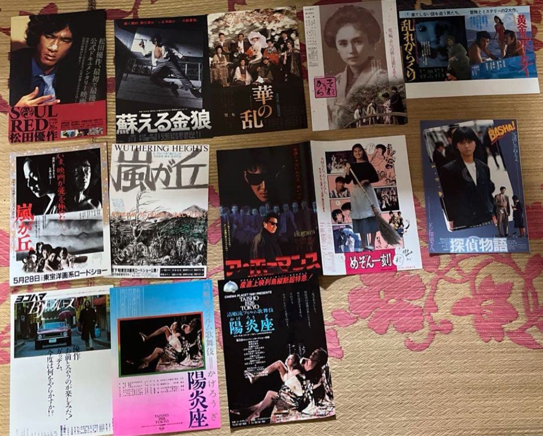 松田優作関連本8冊+パンフ6冊＋チラシ25枚セット