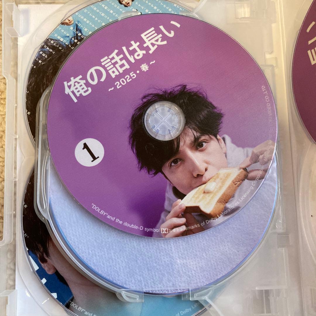 俺の話は長い DVD