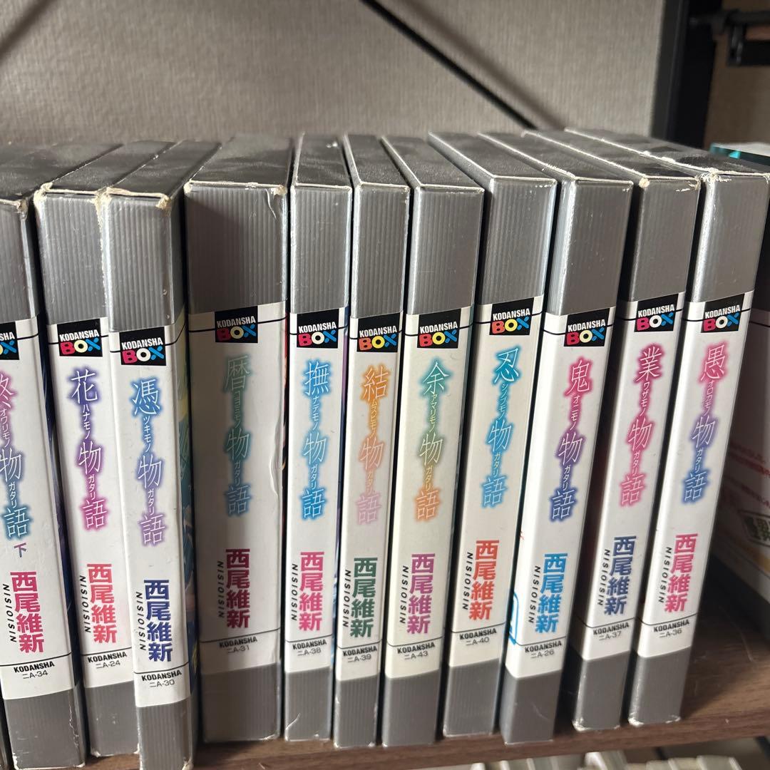 西尾維新 物語シリーズ