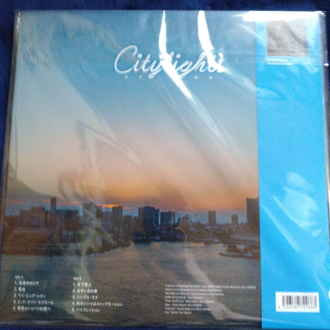 【新品未開封】田中裕梨　citylights レコードストアデイ限定 アナログ